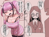 横取り
