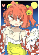 ちゃんす