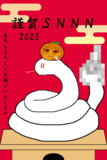 謹賀SNNN(巳) 2025