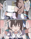 トレち、ぴんちっ