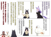 新年の＝※太らない体質の人が羨ましい…＝ご挨拶