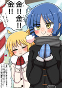 虹夏ちゃんと山田の初詣
