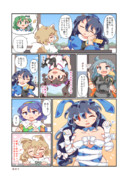巳年なのでバニー