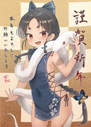 日進
