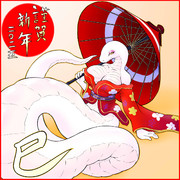 謹賀新年2025