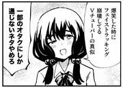 フェイストラッキング