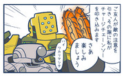 エアプブルートゥ