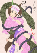 蛇々馬アイネス