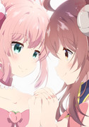 生まれてきてくれて、ありがとう