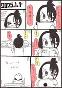 あぱしょ日記#1118　2025年1月4日