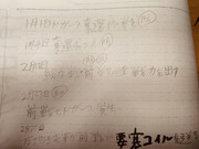 ドガース奪還作戦は長いからカット！