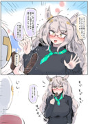 ハヤヒデvsチョコバナナ