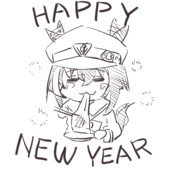 あけおめ～～～