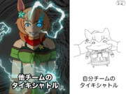 チーム競技場で思うこと