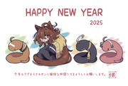 雑年賀オン＋α