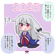 お姫様ソフィーちゃん