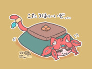 こたつ