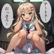 ＡＩグレカーレ②