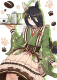 カフェ～
