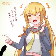 司令官のペットのヘビを可愛がる皐月