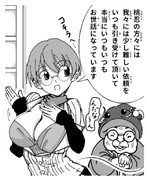 「んだな、うん」