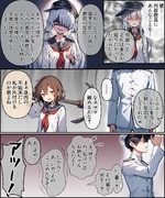 お仕置き響