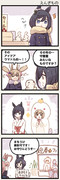 まいにちファル子☆ #266「えんぎもの」