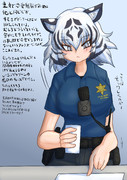 ホワイトタイガー[けもフレポリスシリーズ]
