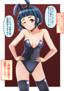 どんな仕事もきっちりこなす岡崎泰葉パイセン