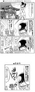 ●わんだふるぷりきゅあ!第47話「皆に幸あれ2025」