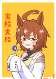 実験失敗。