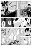 初詣の帰り道