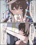 トレちーぎゅー