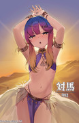 踊り子と対馬ちゃん