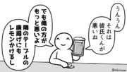 レベルが違う