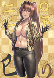 大和