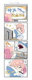 サメこわい