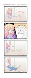 へびこわい