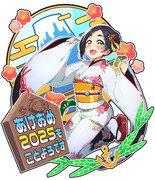 2025あけおめやで～