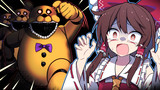 逃げられない！！！