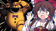 逃げられない！！！