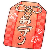 かわいいおまもり