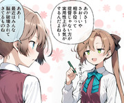 また何か言ってる秋雲先生