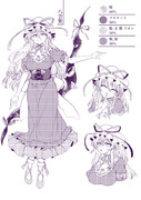 ゆかりん