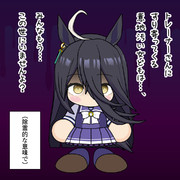 もう…この世にいませんよ？