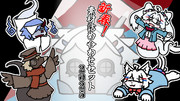 新春！素材詰め合わせセット