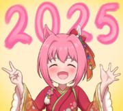 描き初めウララちゃん2025