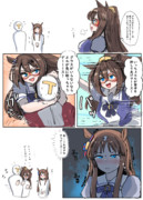 グラスvsエル
