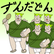 【立ち絵】ずんだどん【配布】