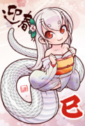 2025 巳娘